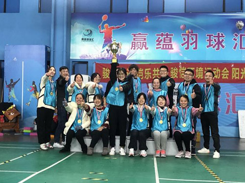 駿愷環(huán)境運動會，健康、高效、活力四射的團隊