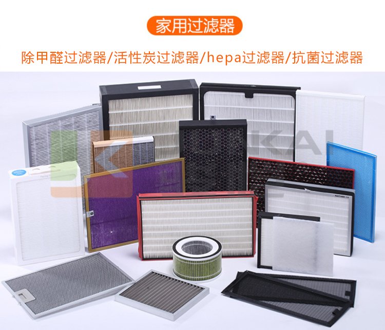 空氣凈化過濾器.jpg 空氣凈化過濾器.jpg